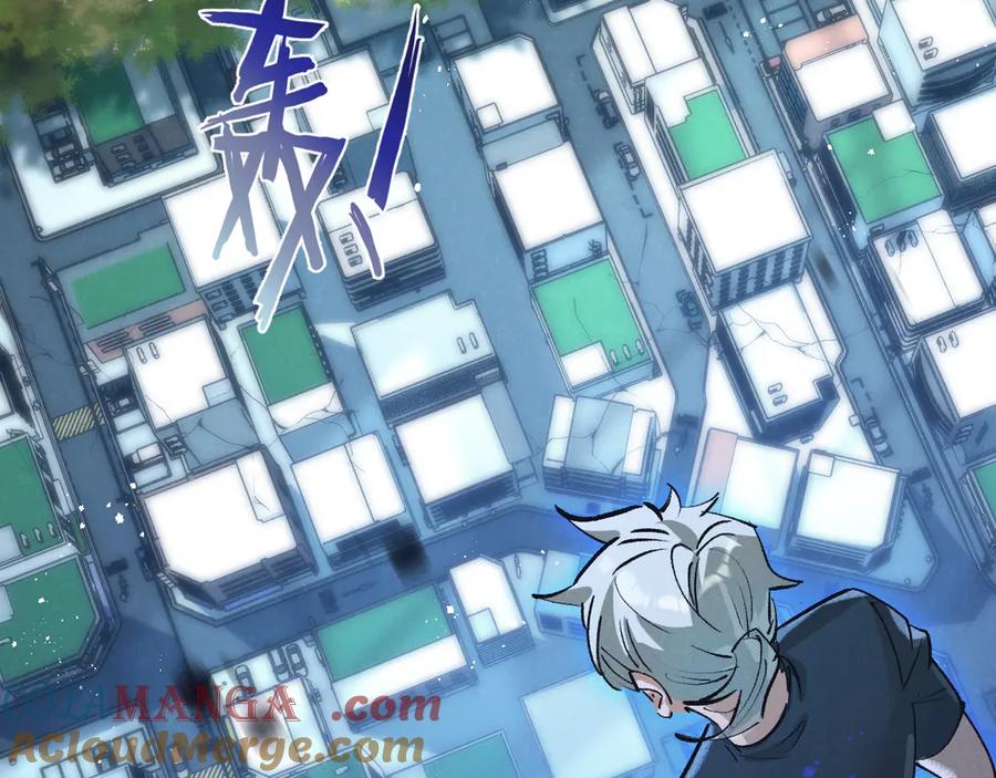 《末世超级农场》第67话 硬甲军团 第82页