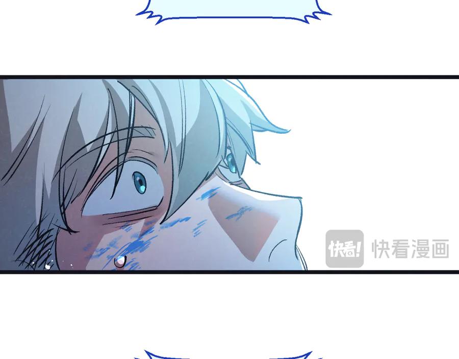 《末世超级农场》第67话 硬甲军团 第72页