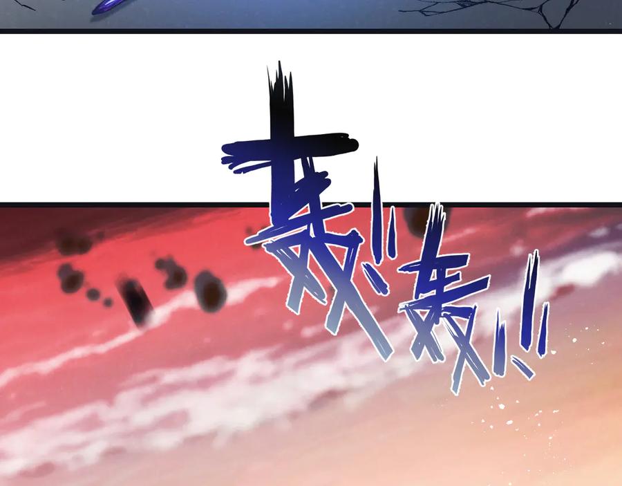 《末世超级农场》第67话 硬甲军团 第80页