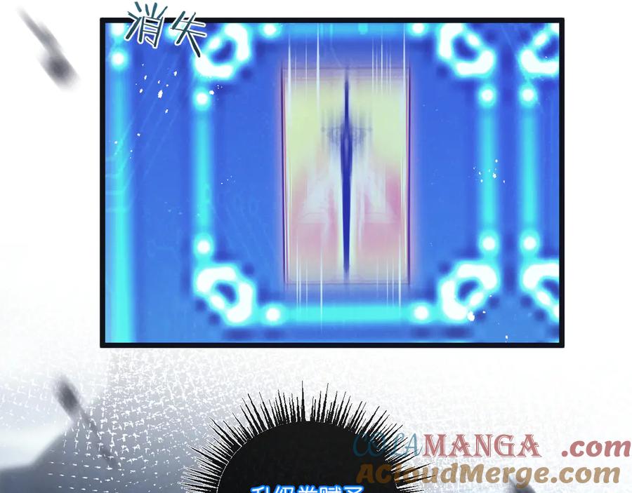 《末世超级农场》第67话 硬甲军团 第61页