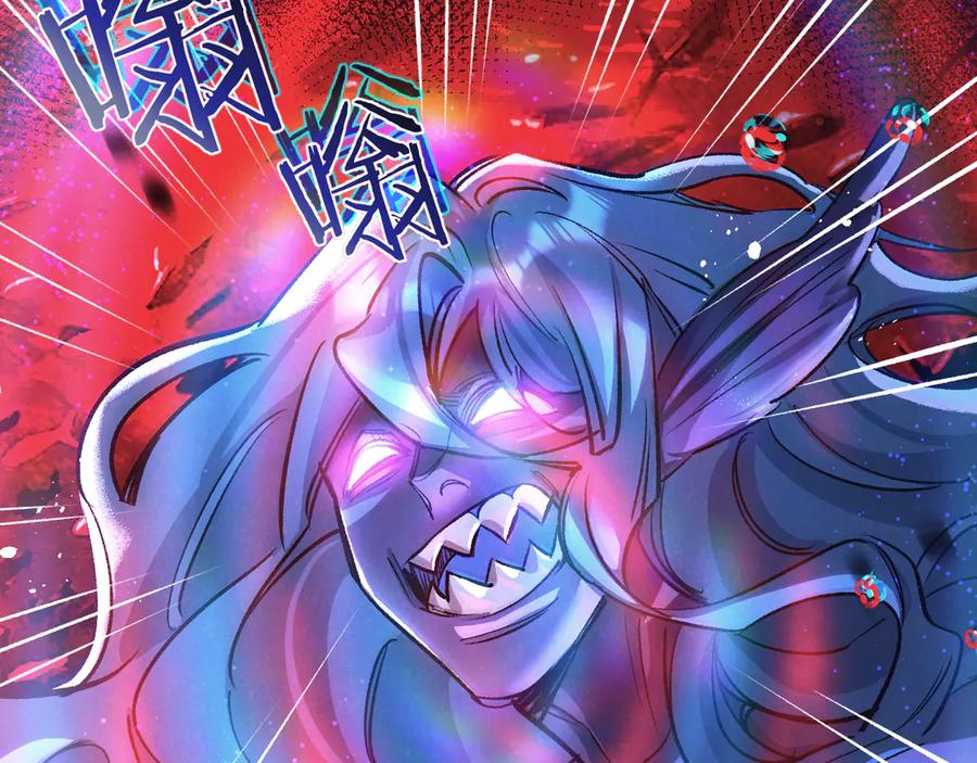 《末世超级农场》第67话 硬甲军团 第35页