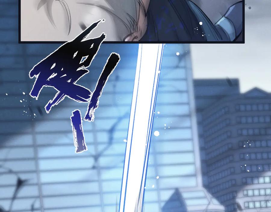 《末世超级农场》第67话 硬甲军团 第78页