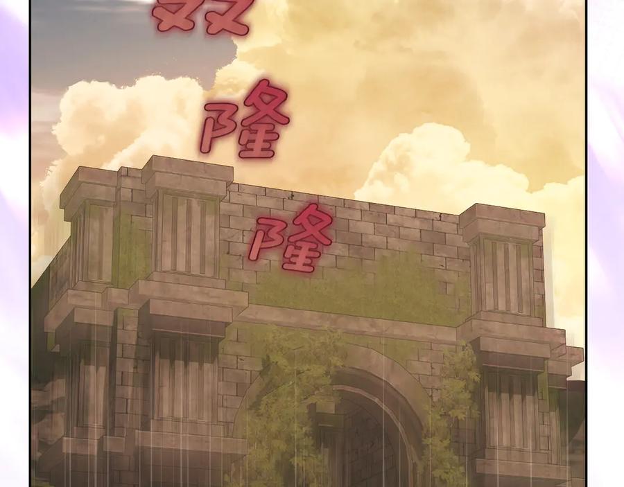 月光图书馆 - 第78话 最后一个故事 - 第122张图