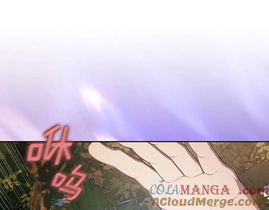 月光图书馆 - 第78话 最后一个故事 - 第117张图