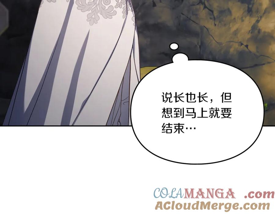 月光图书馆 - 第78话 最后一个故事 - 第89张图