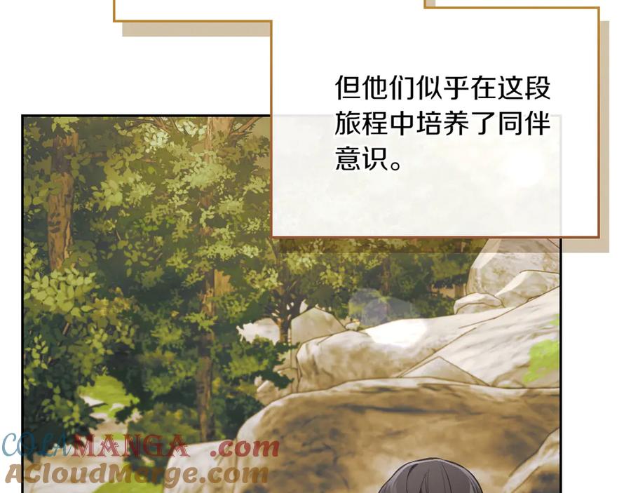 月光图书馆 - 第78话 最后一个故事 - 第85张图