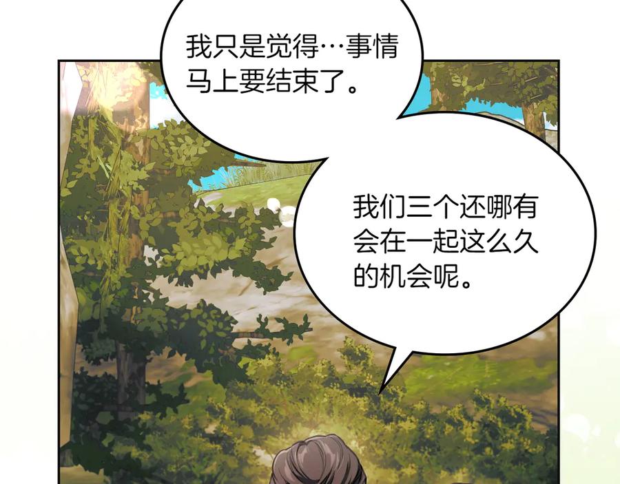 月光图书馆 - 第78话 最后一个故事 - 第99张图