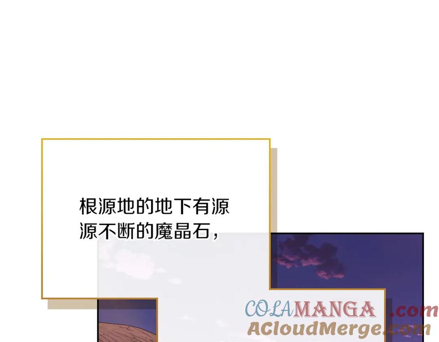 月光图书馆 - 第78话 最后一个故事 - 第81张图