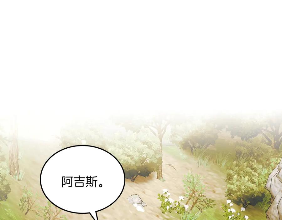 月光图书馆 - 第78话 最后一个故事 - 第90张图