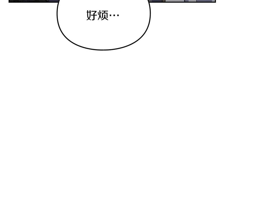 月光图书馆 - 第78话 最后一个故事 - 第76张图