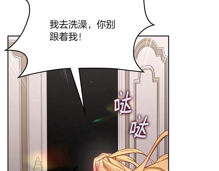 月光图书馆 - 第78话 最后一个故事 - 第144张图