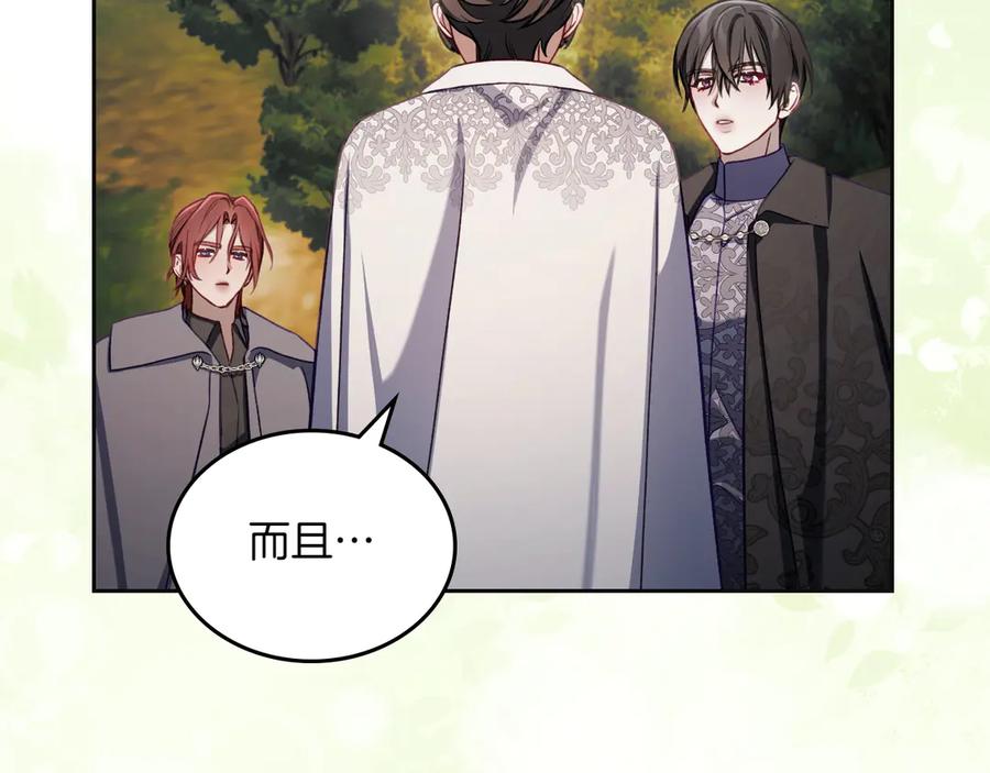 月光图书馆 - 第78话 最后一个故事 - 第100张图