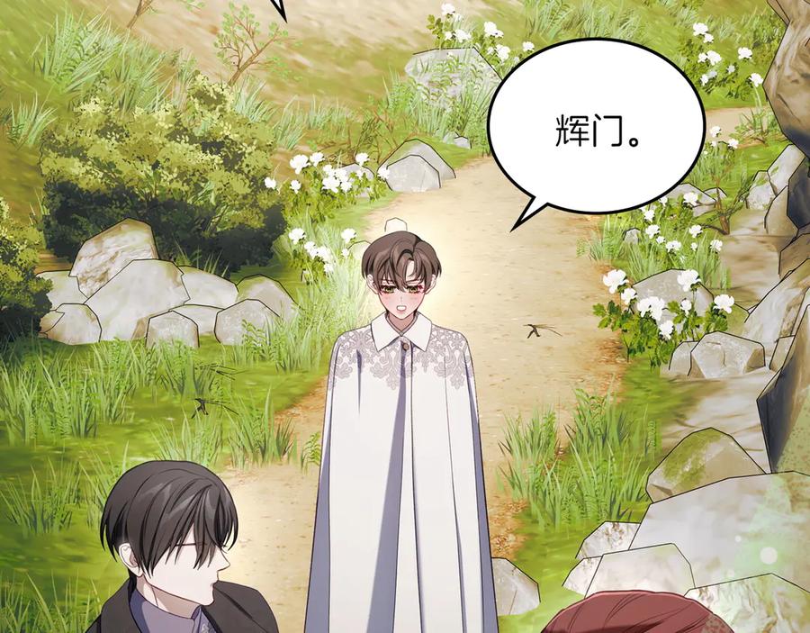 月光图书馆 - 第78话 最后一个故事 - 第91张图