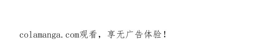 《天降萌宝：霍爷请签收》第87话 你的霍太太…回来了 第110页