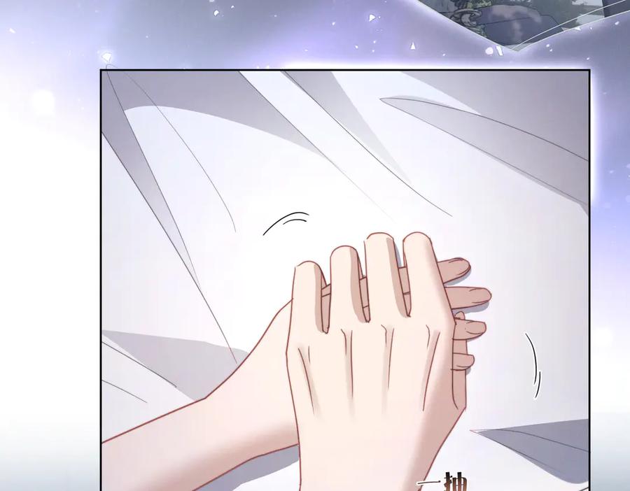 《天降萌宝：霍爷请签收》第87话 你的霍太太…回来了 第80页
