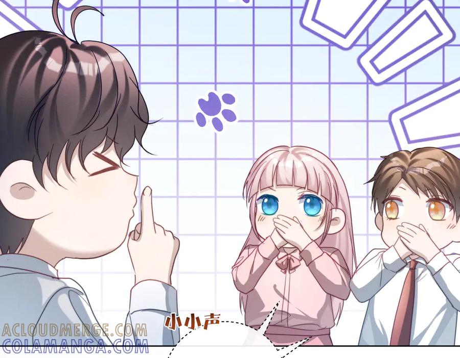 《天降萌宝：霍爷请签收》第87话 你的霍太太…回来了 第101页