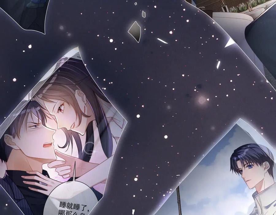 《天降萌宝：霍爷请签收》第87话 你的霍太太…回来了 第78页