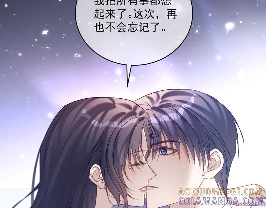 《天降萌宝：霍爷请签收》第87话 你的霍太太…回来了 第89页