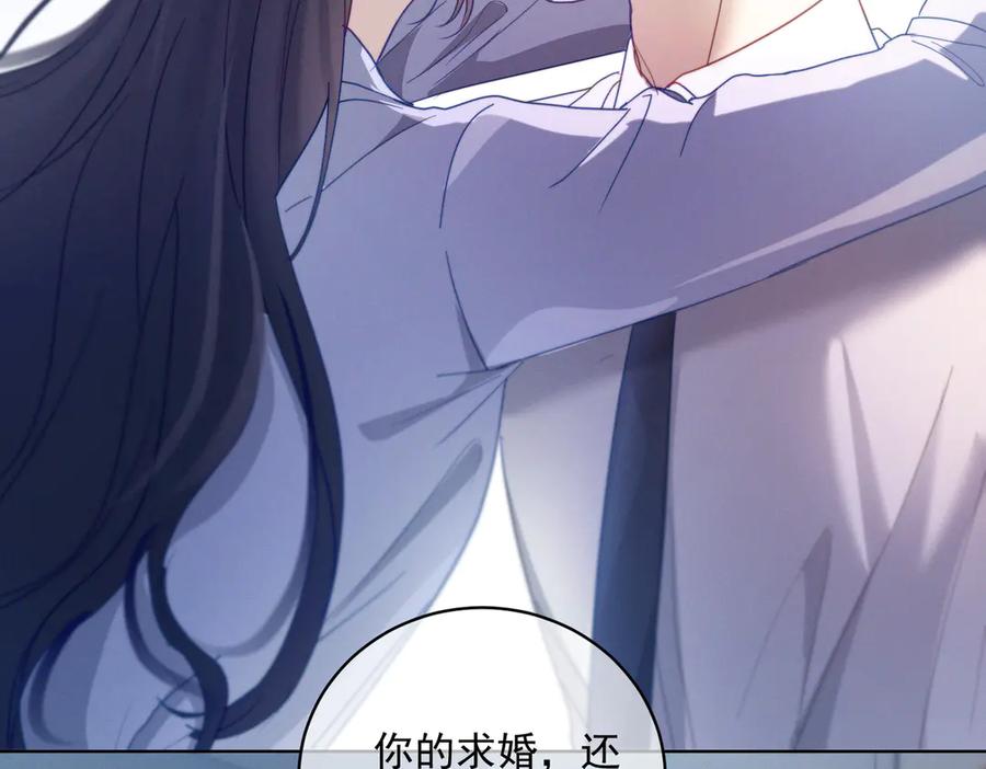 《天降萌宝：霍爷请签收》第87话 你的霍太太…回来了 第90页
