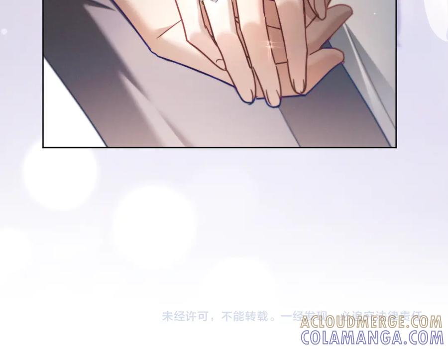 《天降萌宝：霍爷请签收》第87话 你的霍太太…回来了 第109页