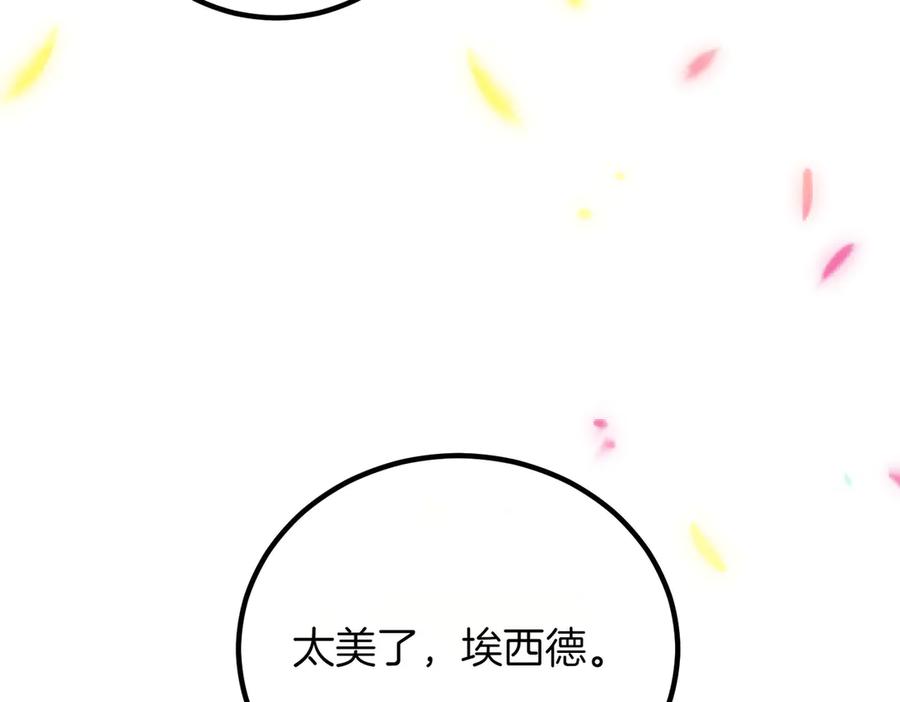 双胞胎姐姐的罢工宣言 完结篇 第一个节日 第38页