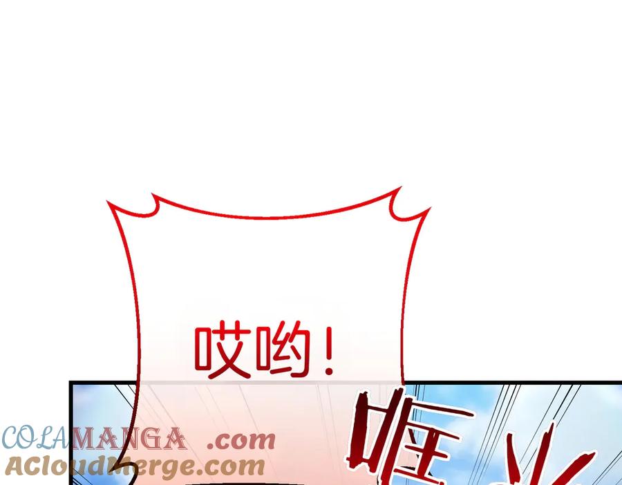 双胞胎姐姐的罢工宣言 完结篇 第一个节日 第73页