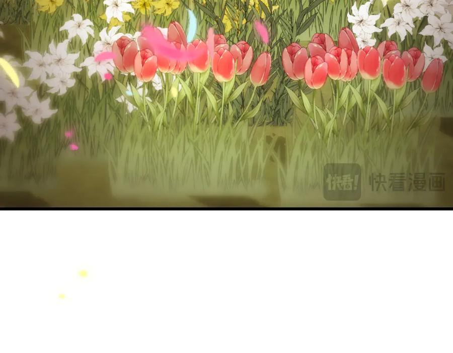 双胞胎姐姐的罢工宣言 完结篇 第一个节日 第44页