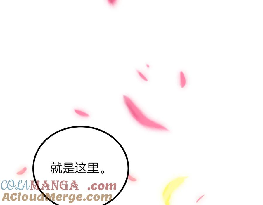 双胞胎姐姐的罢工宣言 完结篇 第一个节日 第37页