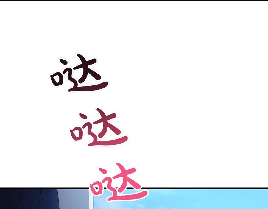 双胞胎姐姐的罢工宣言 完结篇 第一个节日 第78页
