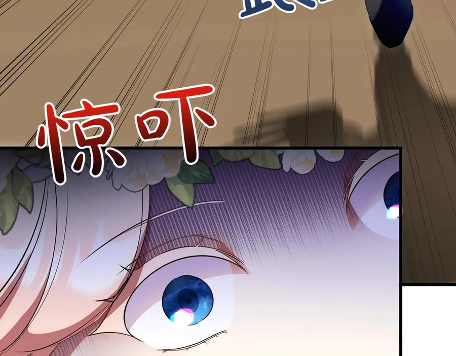 双胞胎姐姐的罢工宣言 完结篇 第一个节日 第71页