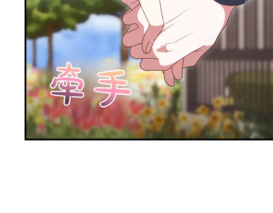 双胞胎姐姐的罢工宣言 完结篇 第一个节日 第46页