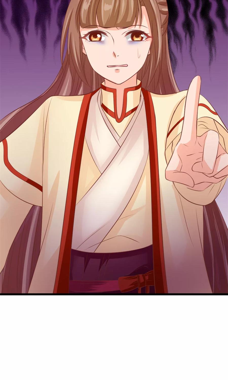 武林萌主 第37话 温暖的背影 第26页