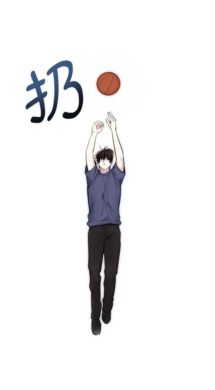 《志同道合》第11话 第28页