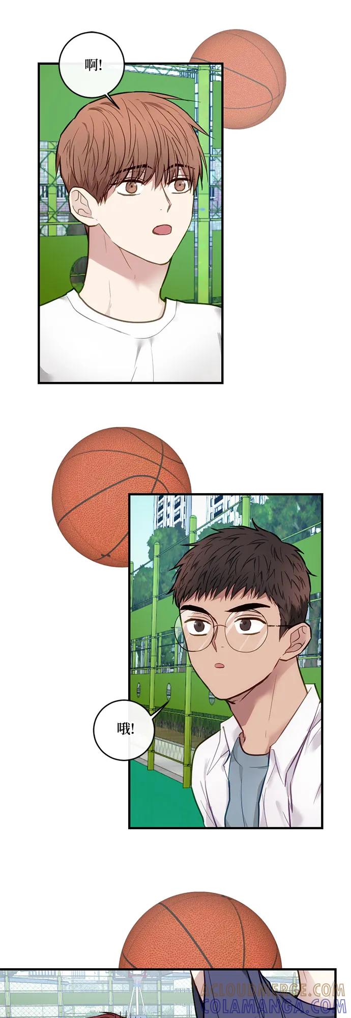 《志同道合》第11话 第29页