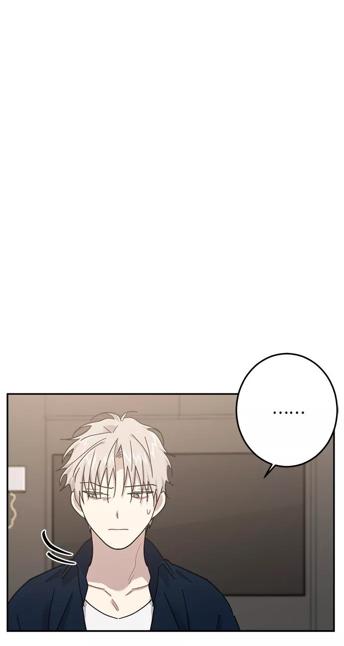 《恋爱即战争！》第21话 第59页