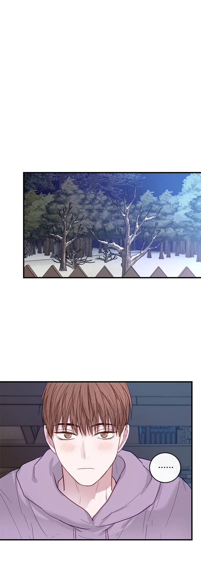《志同道合》第23话 第24页