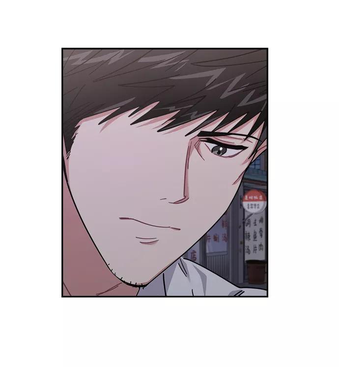 《恋爱即战争！》第23话 第29页