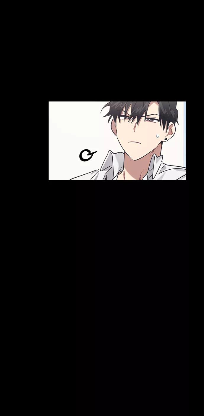 《恋爱即战争！》第23话 第57页