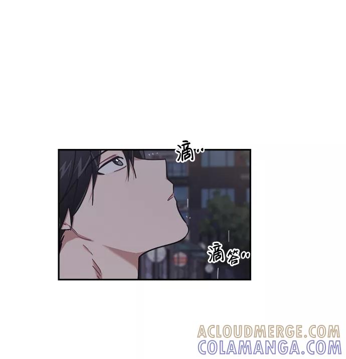 《恋爱即战争！》第23话 第34页