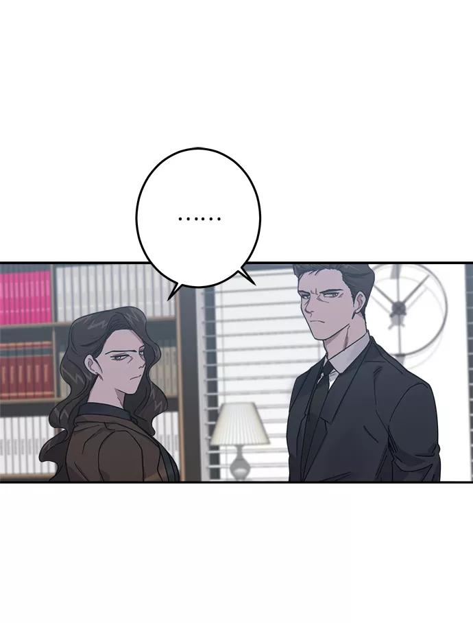 《恋爱即战争！》第24话 第63页