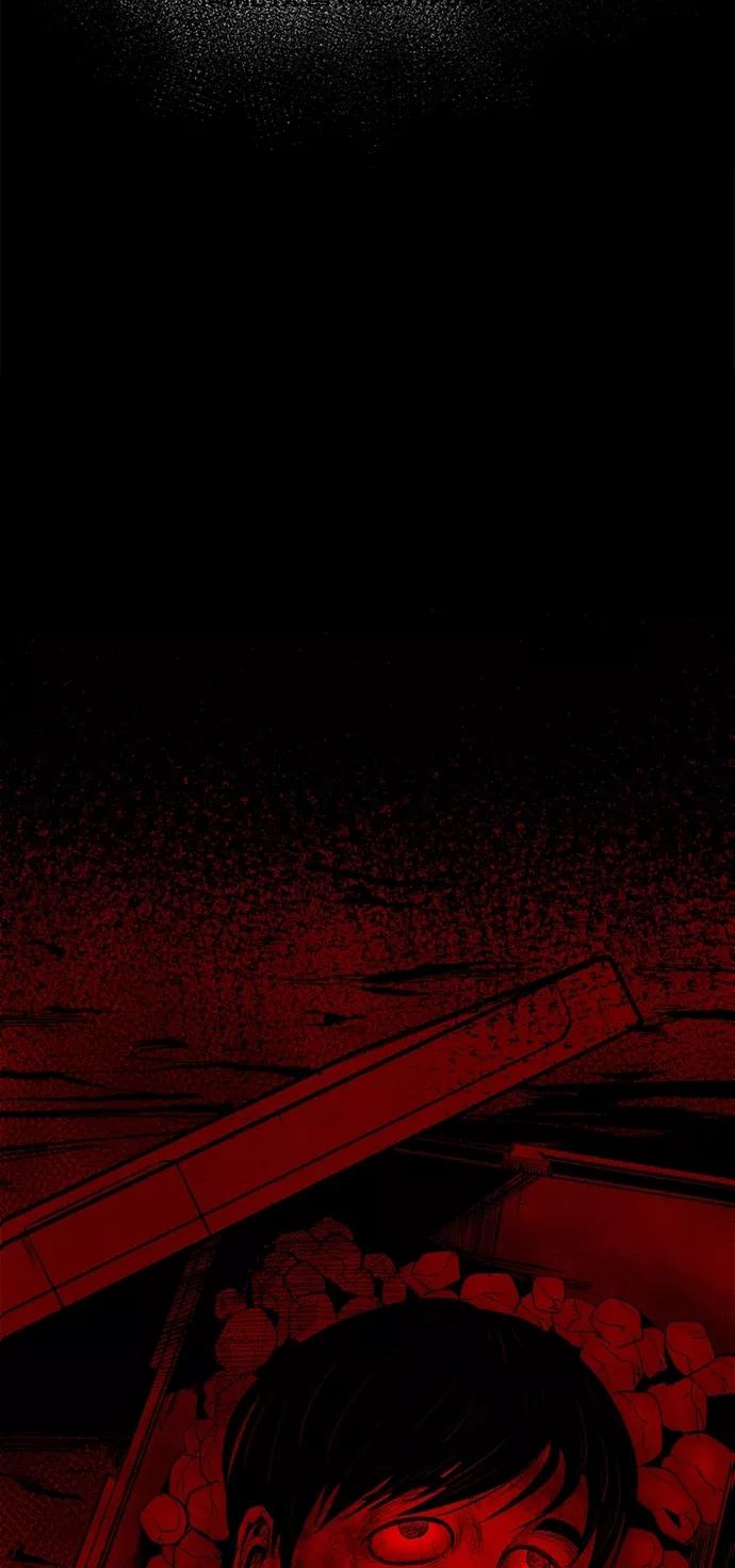《掌心》第29话 第51页