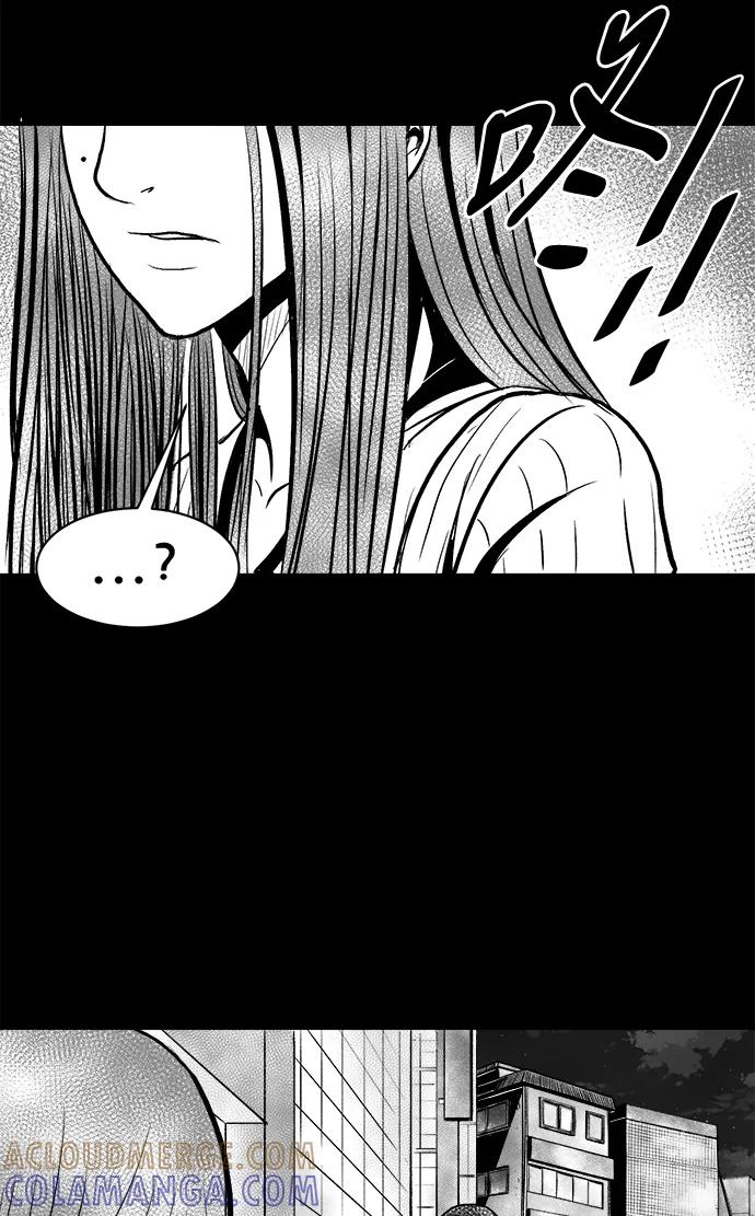 《掌心》第29话 第16页