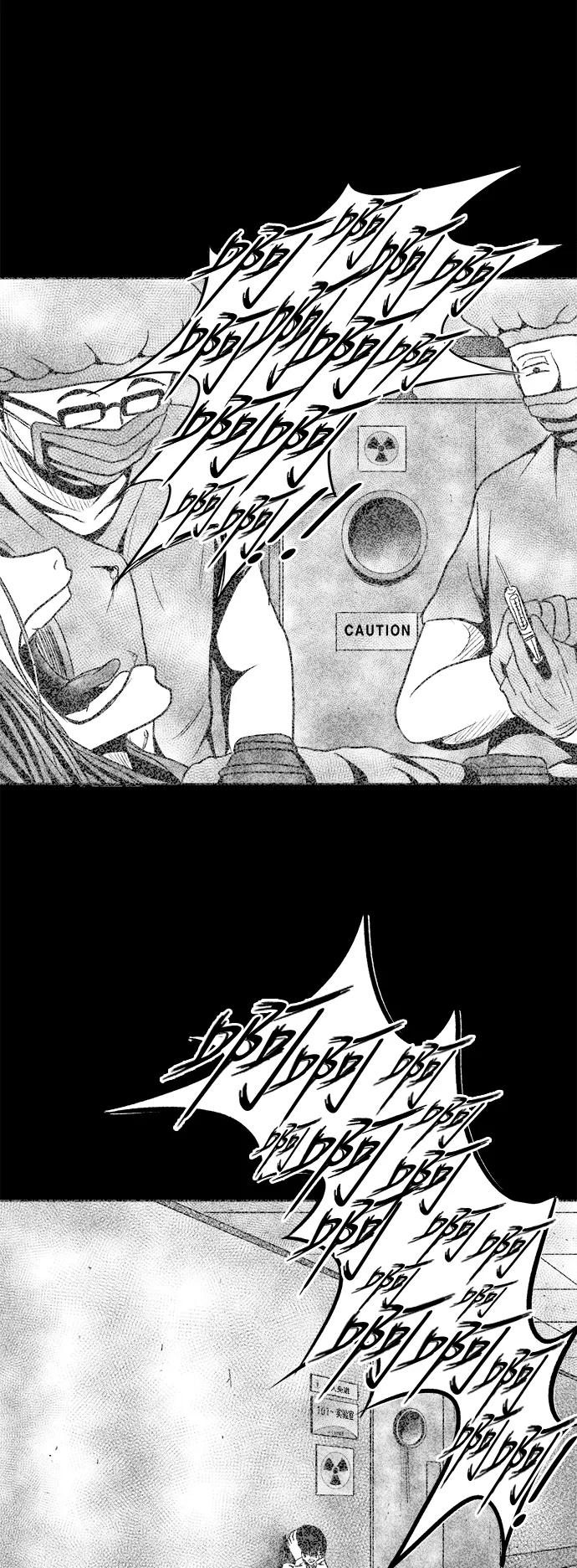 《掌心》第30话 第2页