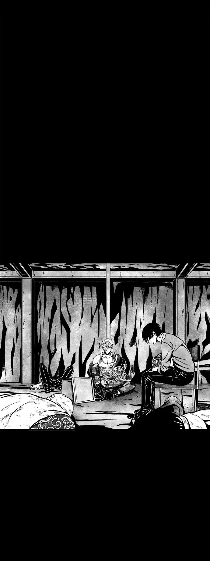 《掌心》第30话 第9页