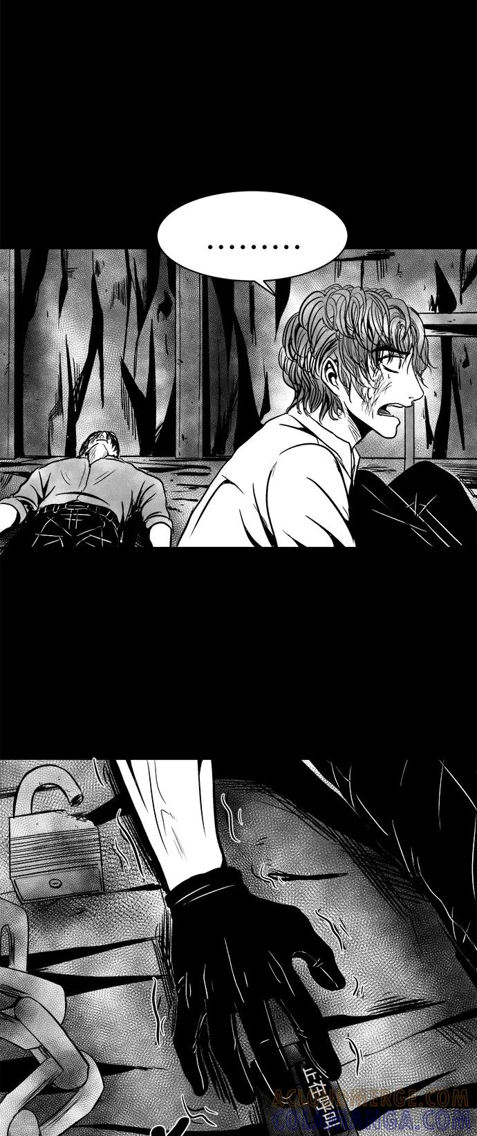 《掌心》第31话 第34页