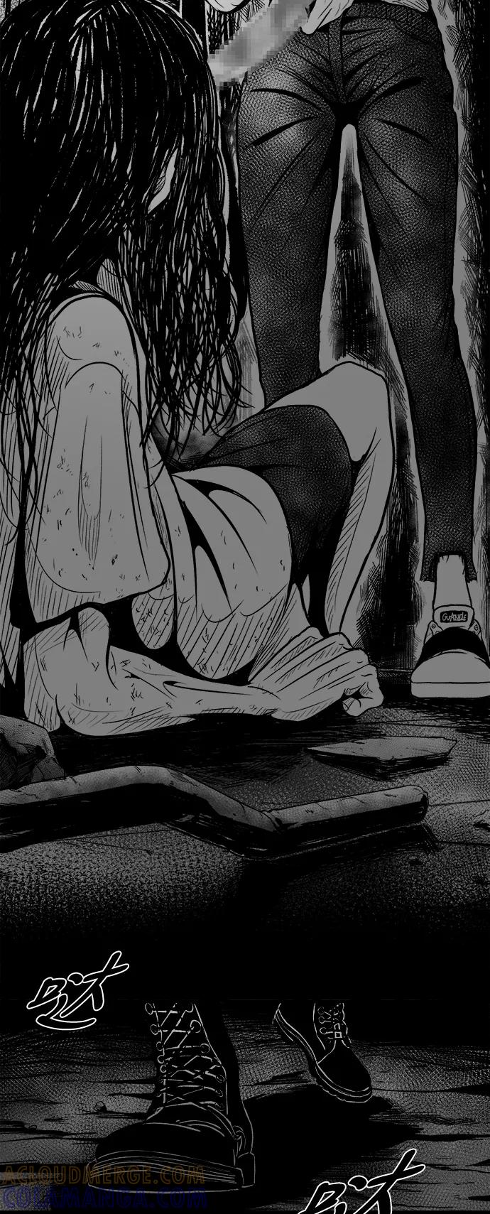 《掌心》第31话 第52页