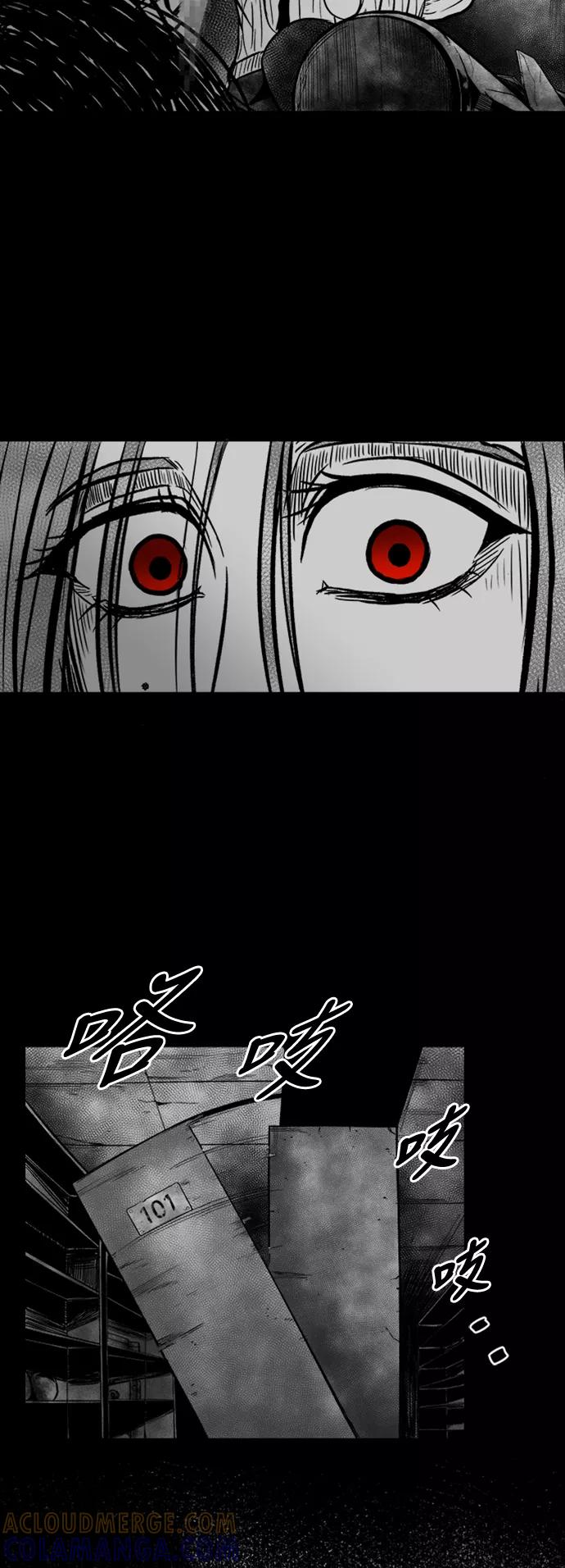 《掌心》第33话 第4页
