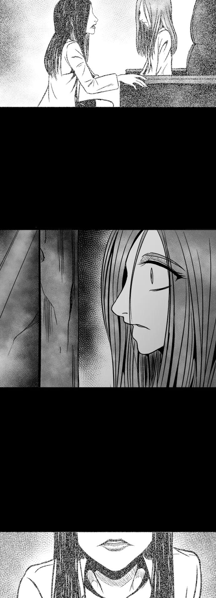 《掌心》第33话 第30页