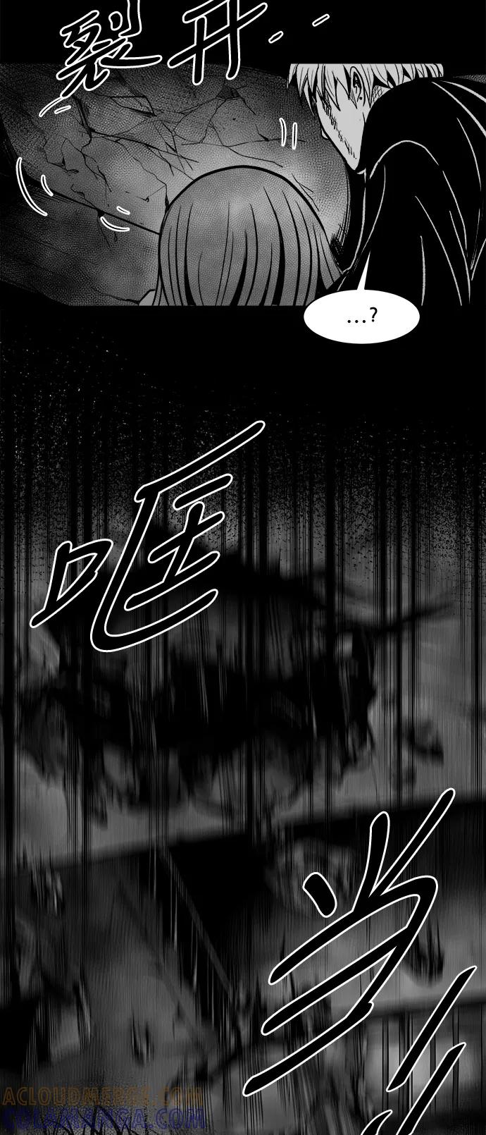 《掌心》第34话 第16页