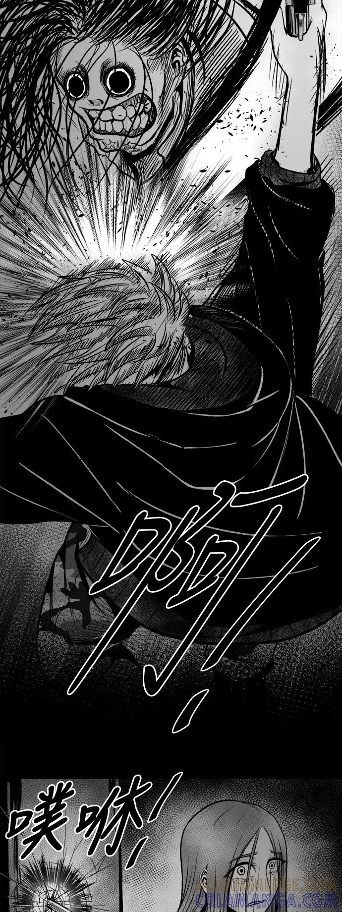 《掌心》第34话 第55页